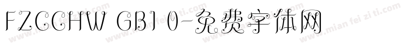 FZCCHW GB1 0字体转换
